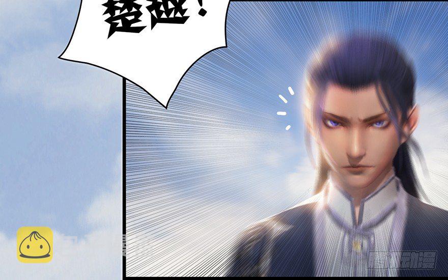 003.余老二之死37