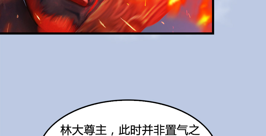 第177话：冬至雪VS李修竹38