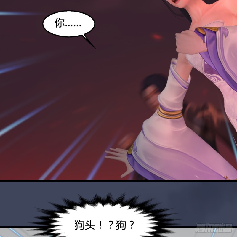 第390话：出来吧，路哥们25