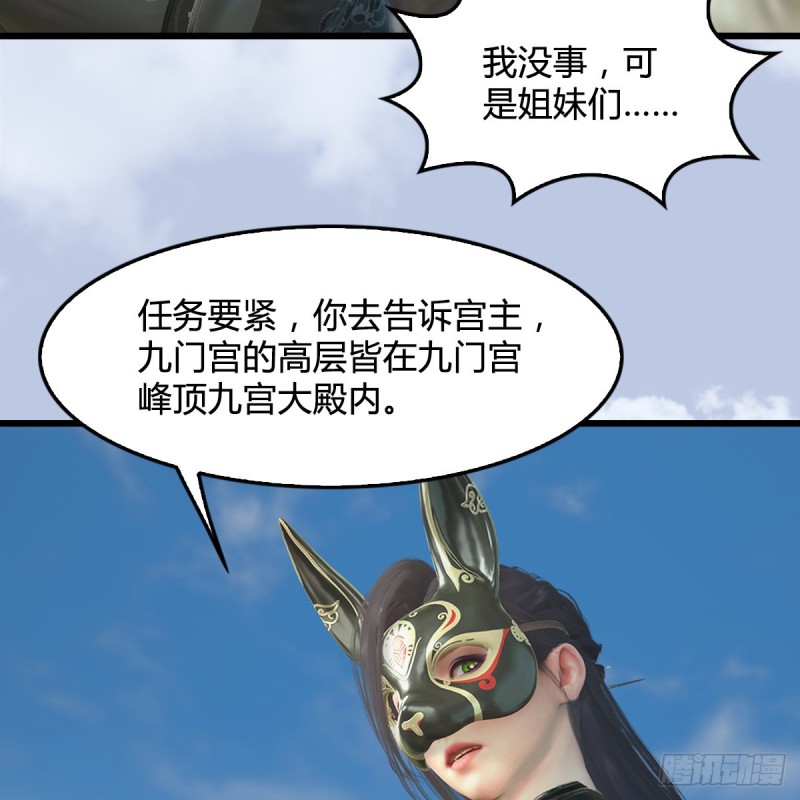 第333话：晓风VS西方亮 上26