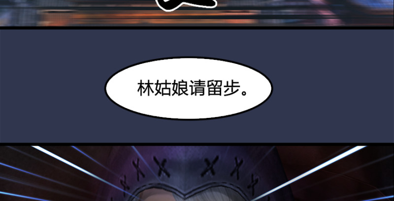 第197话：喝醉的非浅115
