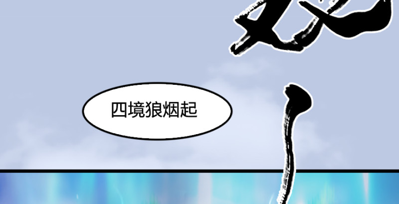 第185话·四绝灭神阵64