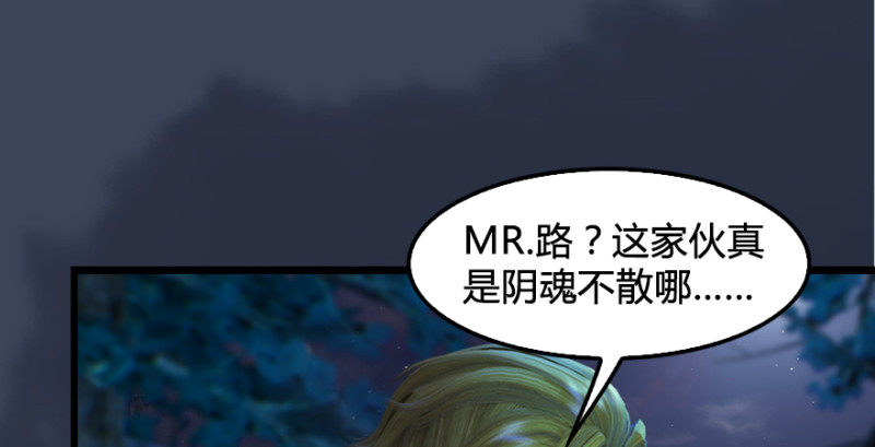 第201话：西泽尔再现24