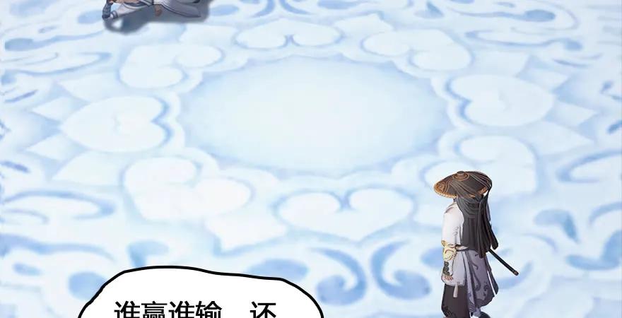 159 徐天成VS戚禄58