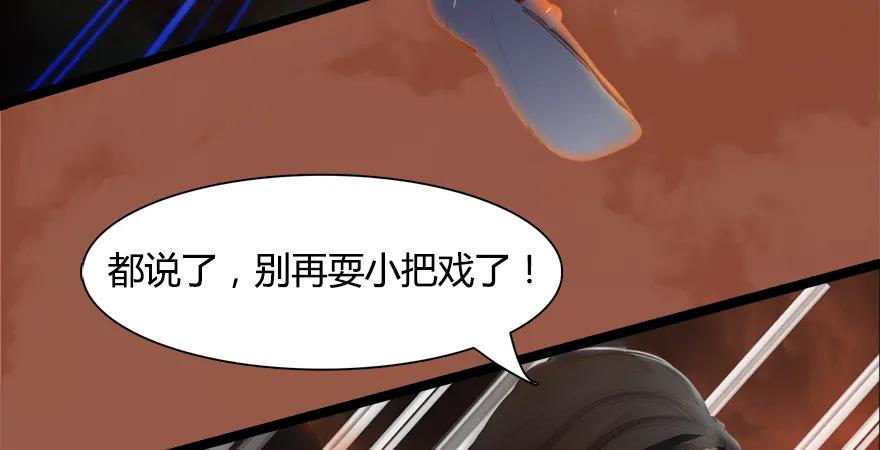 157 云宗大战（下）24