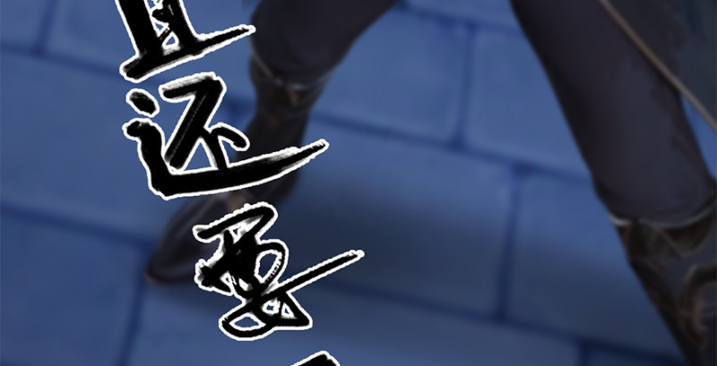第236话：本大爷来了127