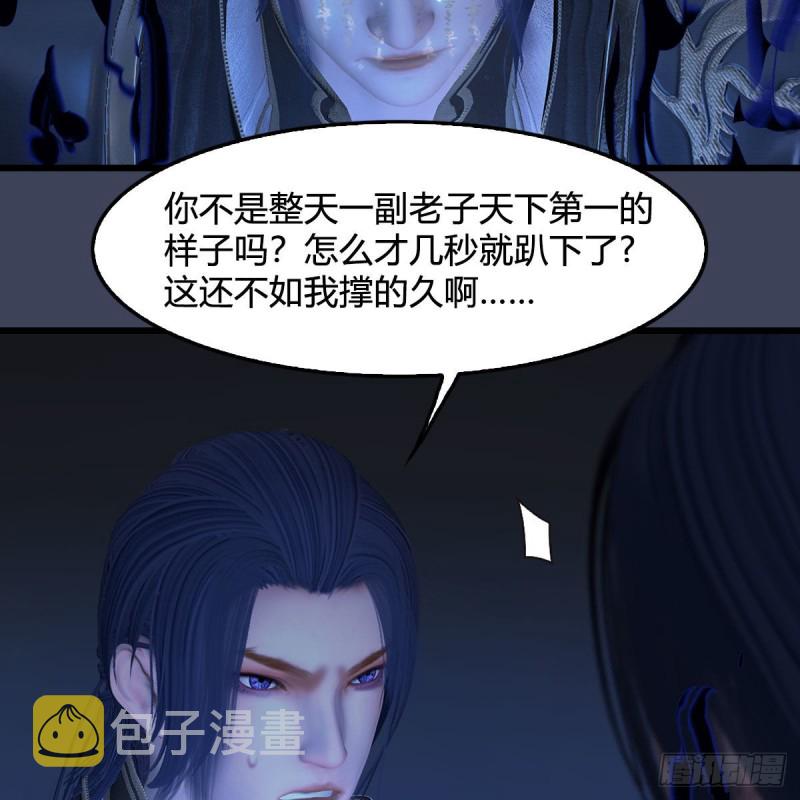 第379话：险死还生18