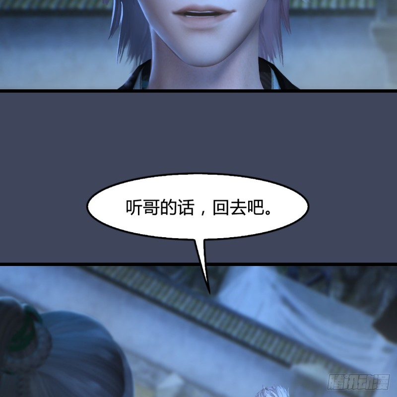 第258话：黑暗与光明17