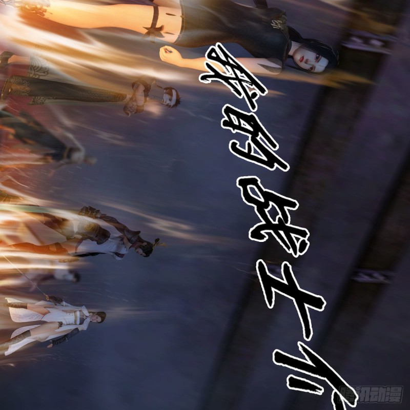 第376话：楚越VS屍王67