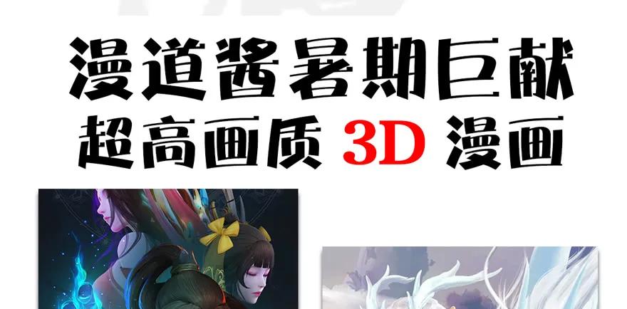 第169话 林逸筑暴走！102