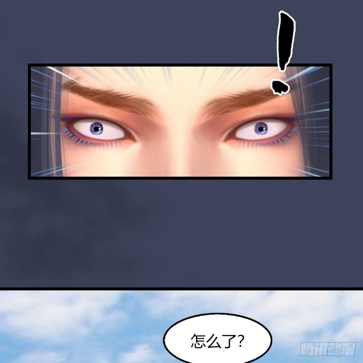 第469话：抵达星相岛62