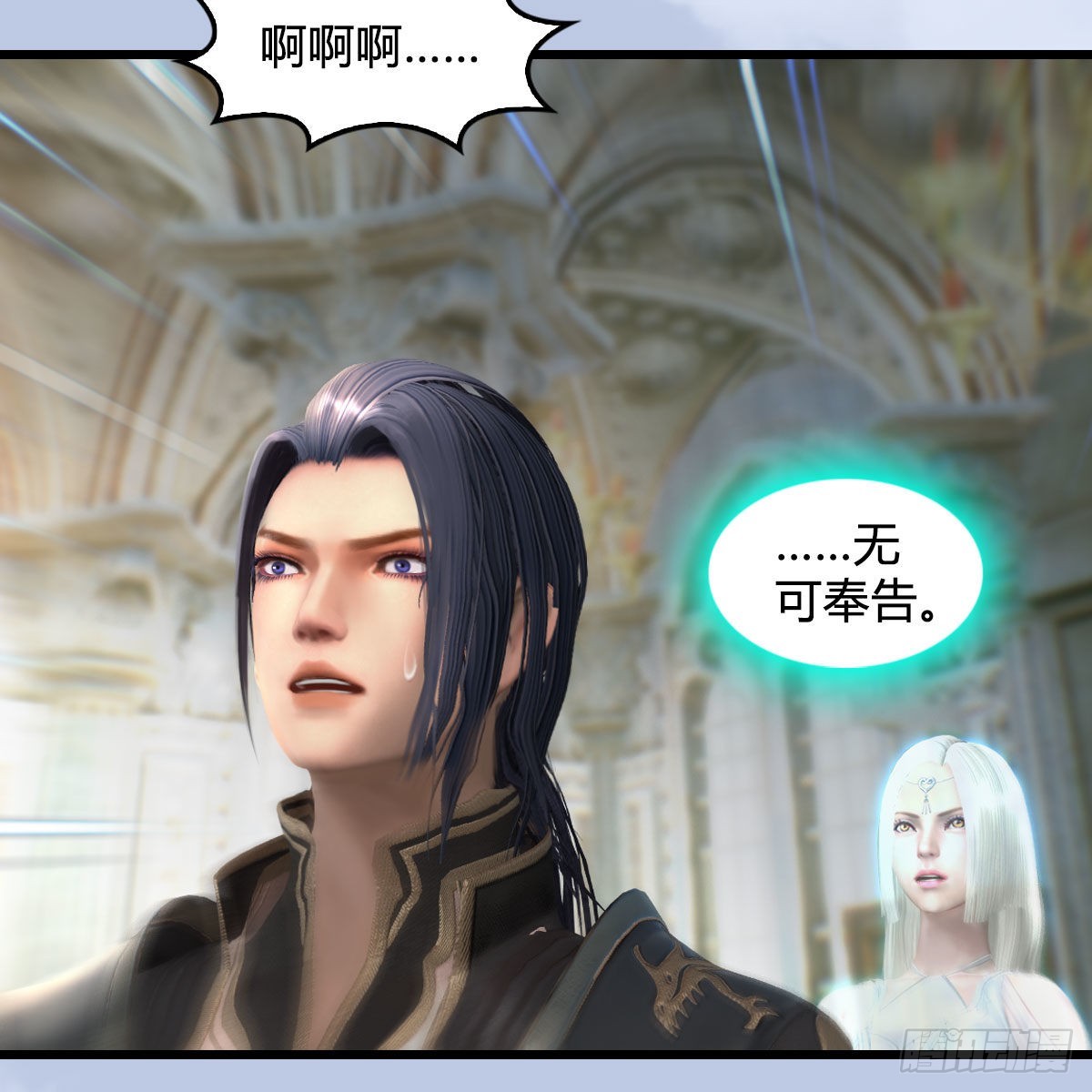 第638话：圣子弥赛亚24