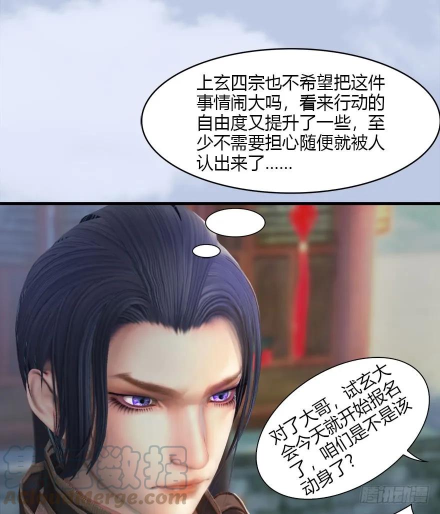 080 寻找小南48