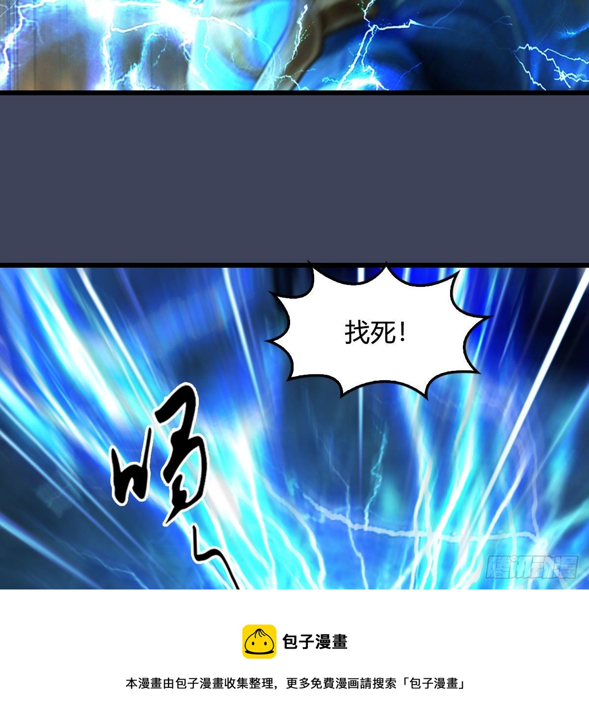 第596话：闭小月的威慑力24