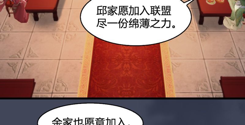 第204话：被西泽尔挟持了13