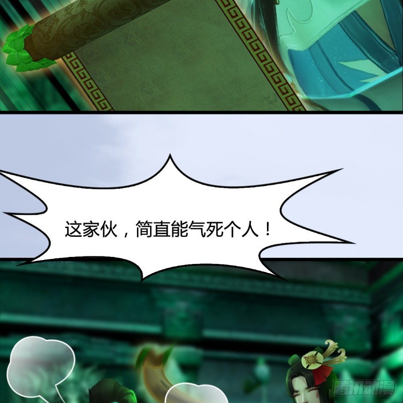 第249话：画中仙的传承59