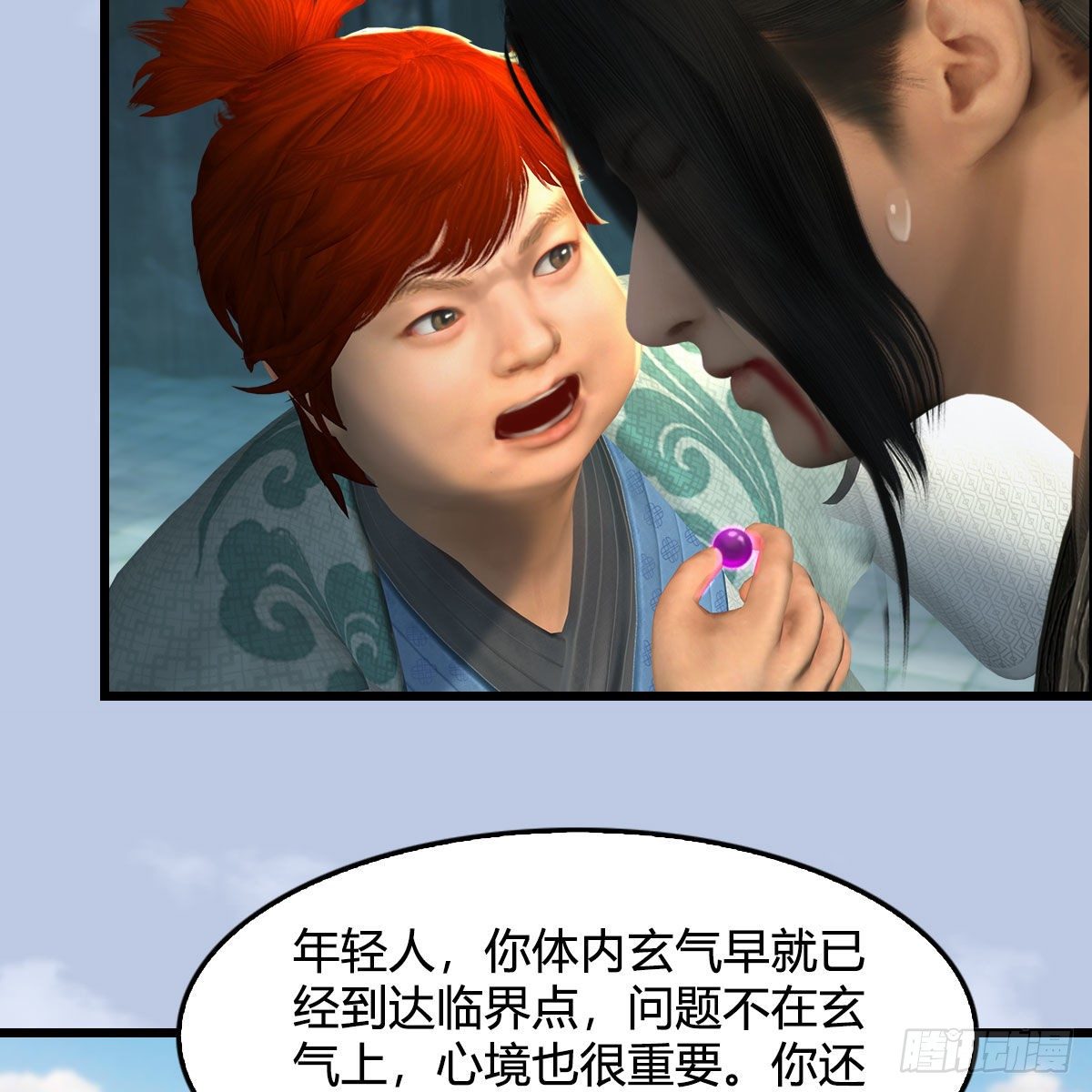 第563话：全员突破35