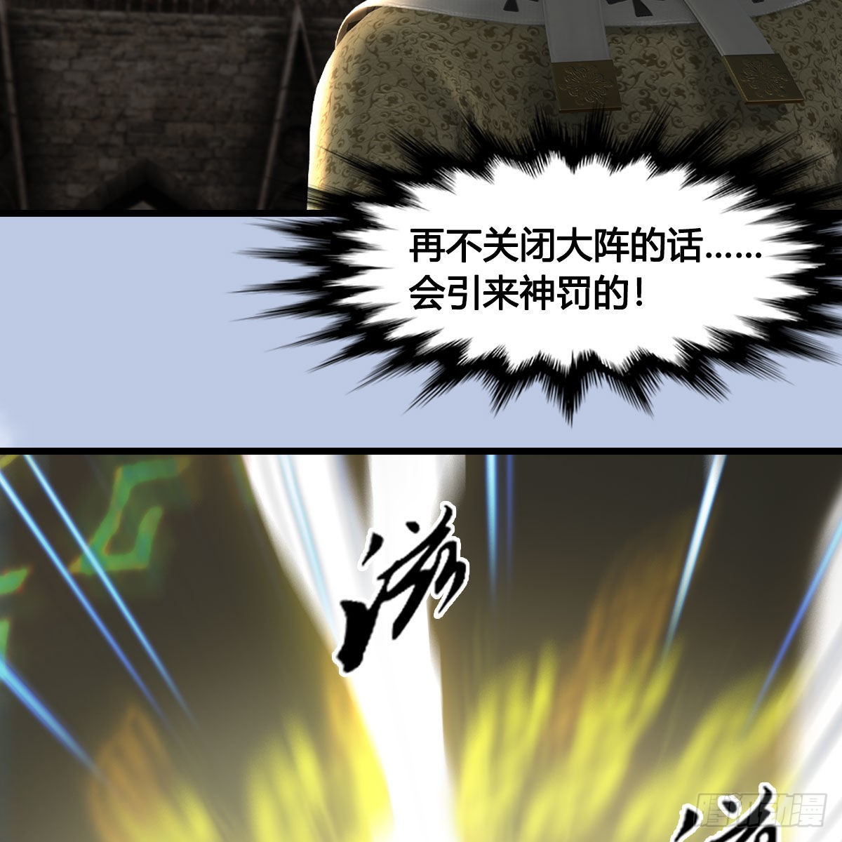 第634话：时间重置41