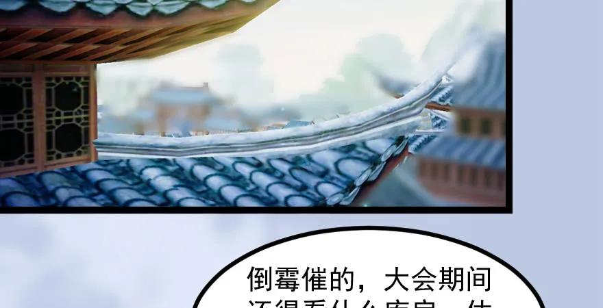 160 尘宵门事变92