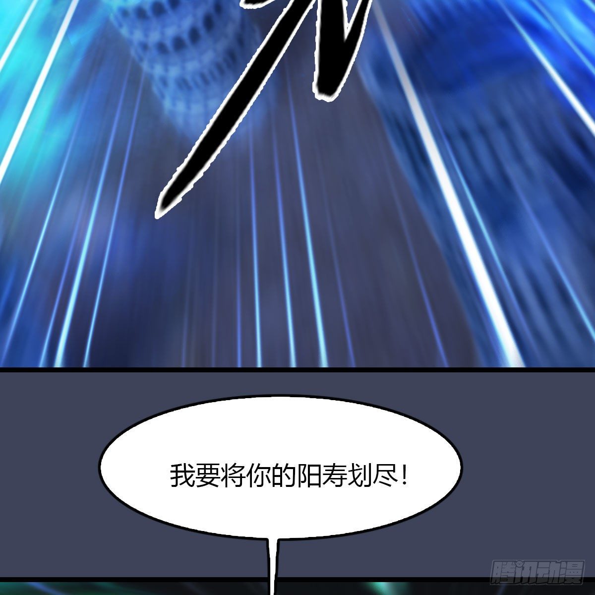 第502话：绝不回头看爆炸19