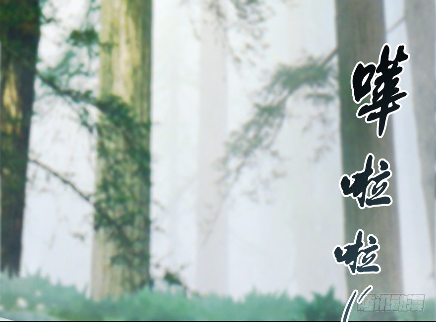 020.淫贼，纳命来！6