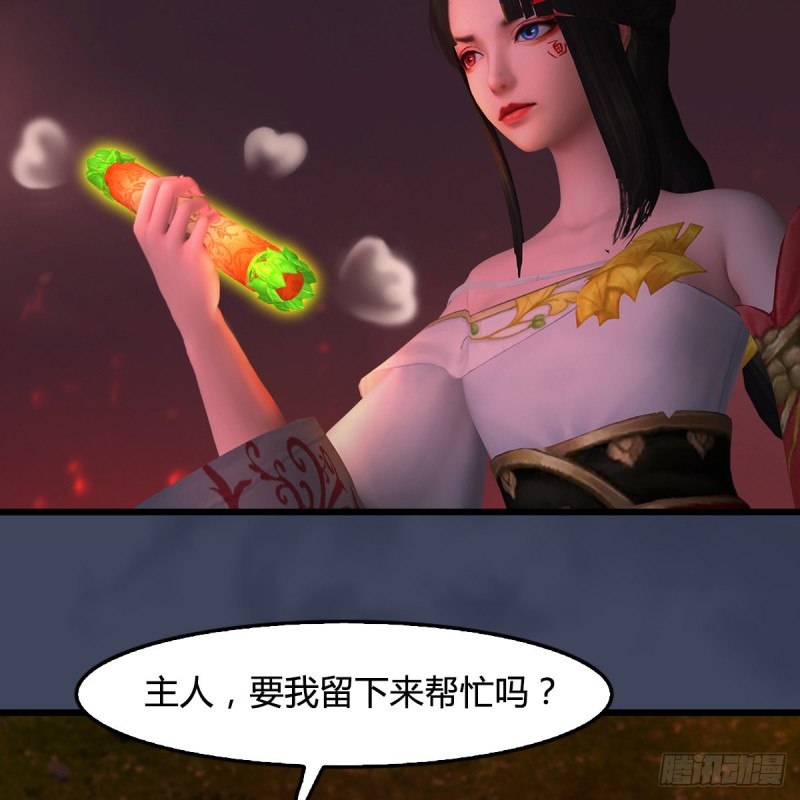 第389话：人类与玄兽的孩子44