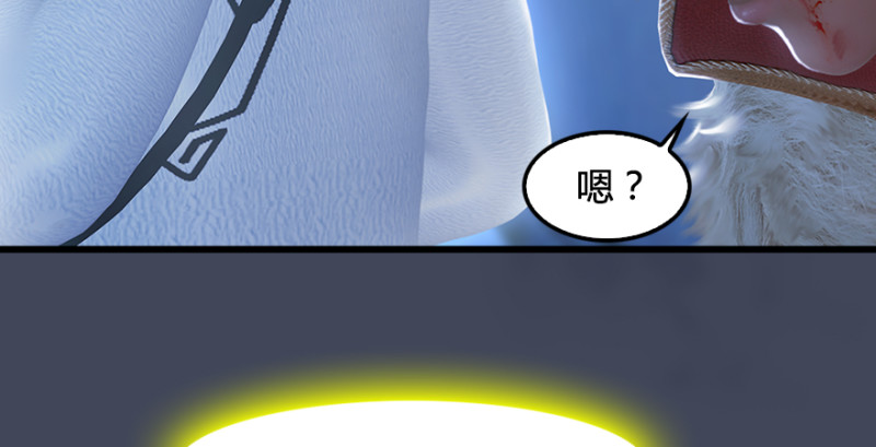 第220话：封锁八方城63