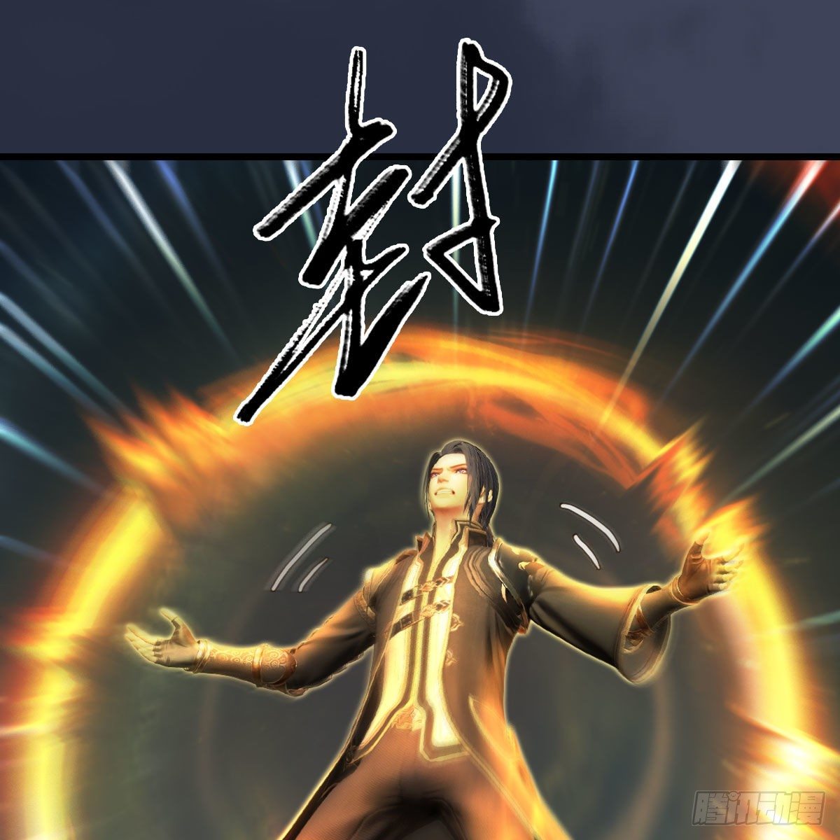 第584话：西泽尔之死50