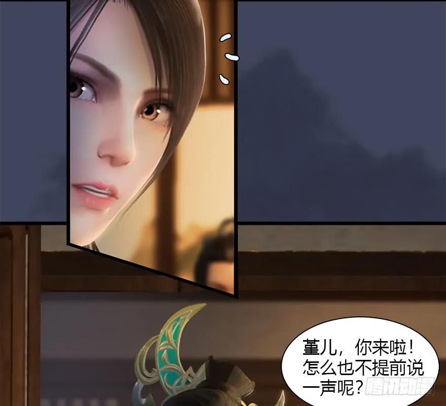 080 寻找小南31