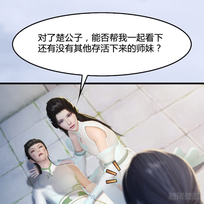 第300话：放他们走吧45