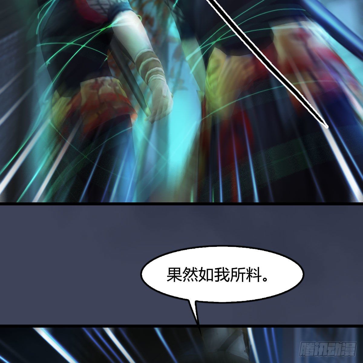 第496话：中州鏖战18
