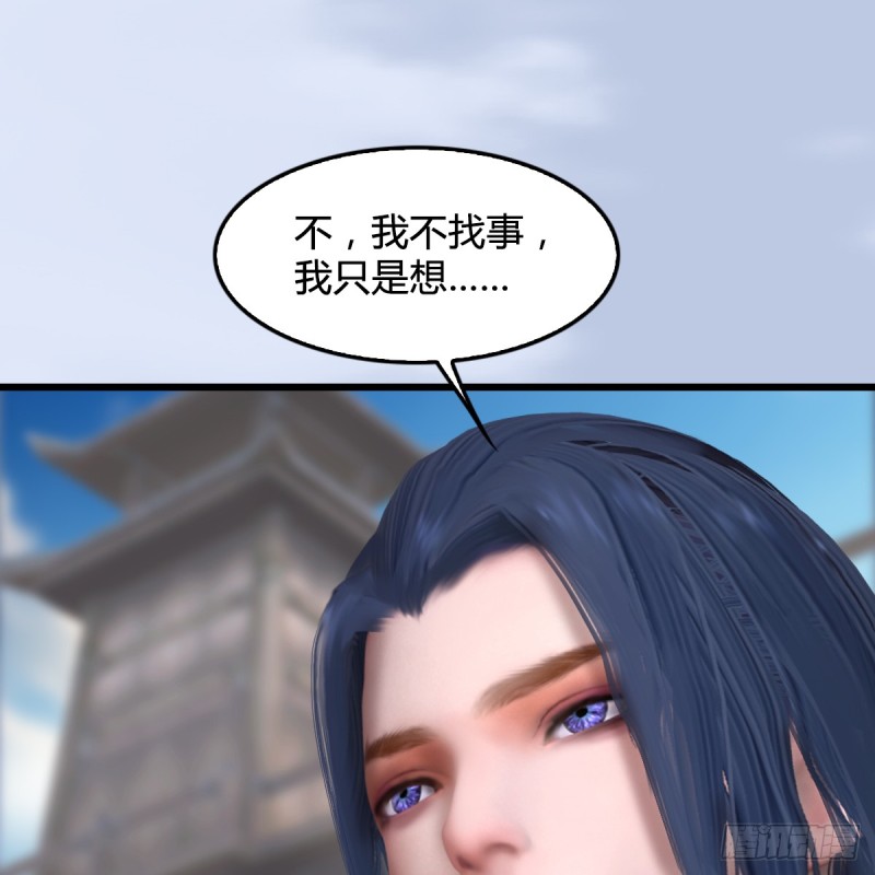 第265话：我只是想拆了这里58