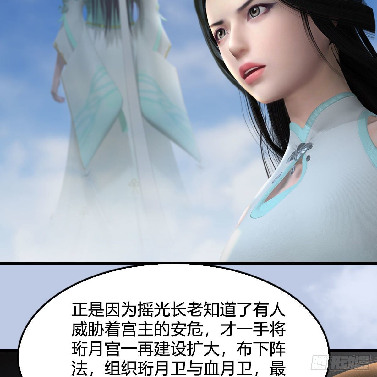 第539话：珩月宫遇袭22