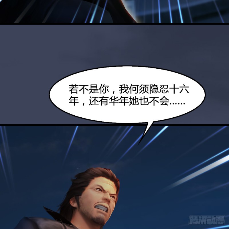 第257话：杀人灭口14