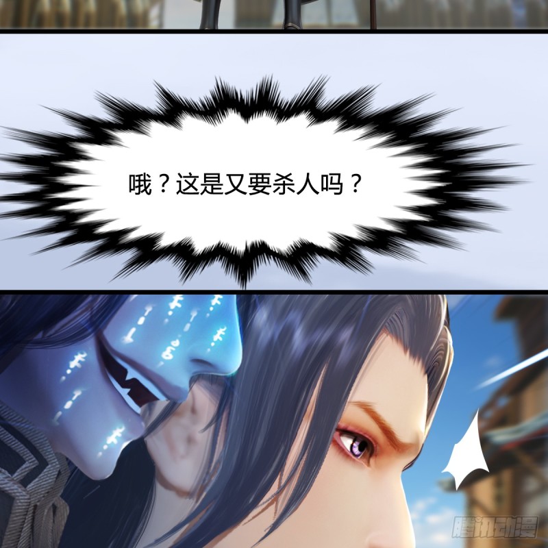 第265话：我只是想拆了这里3