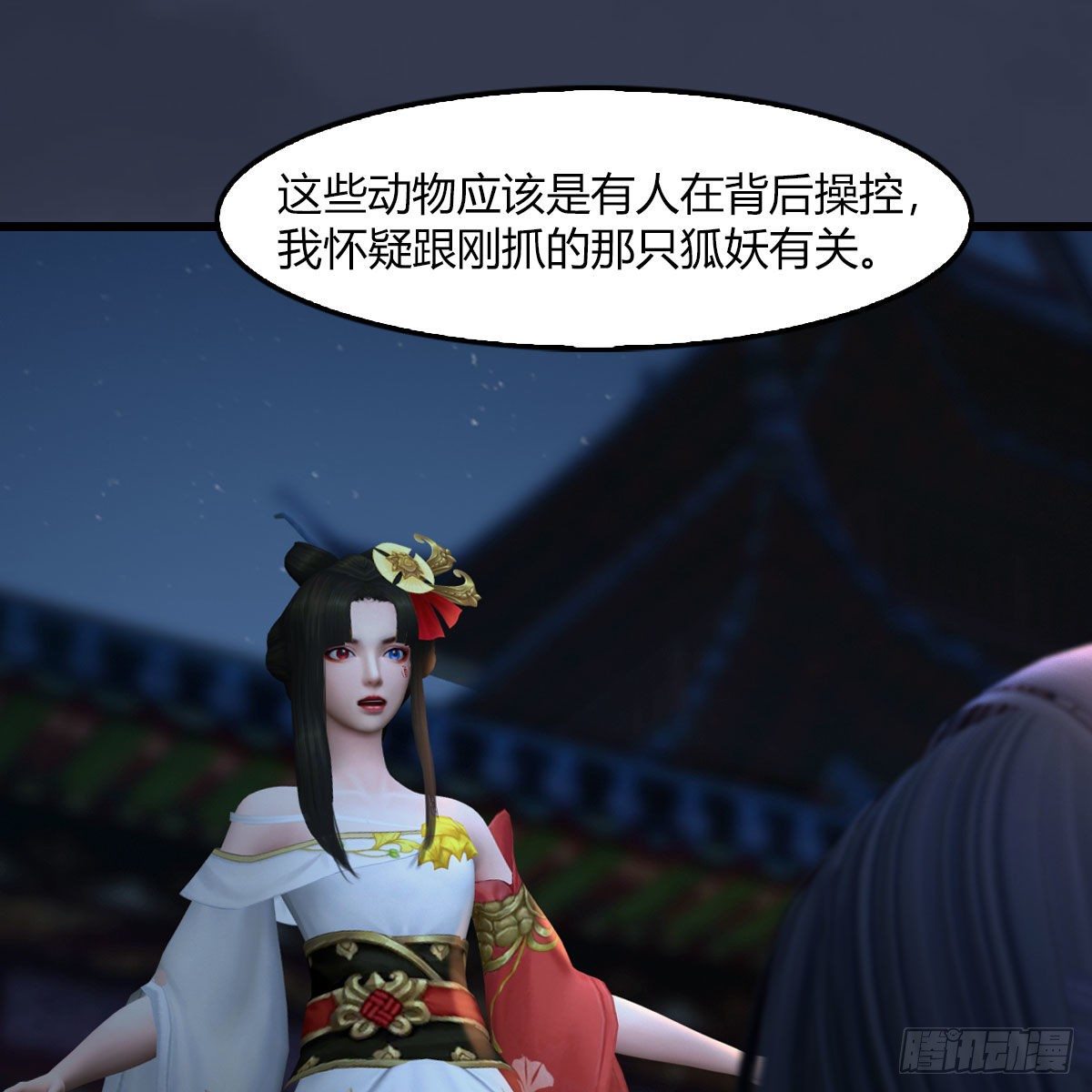 第509话：灵魂转换之术64