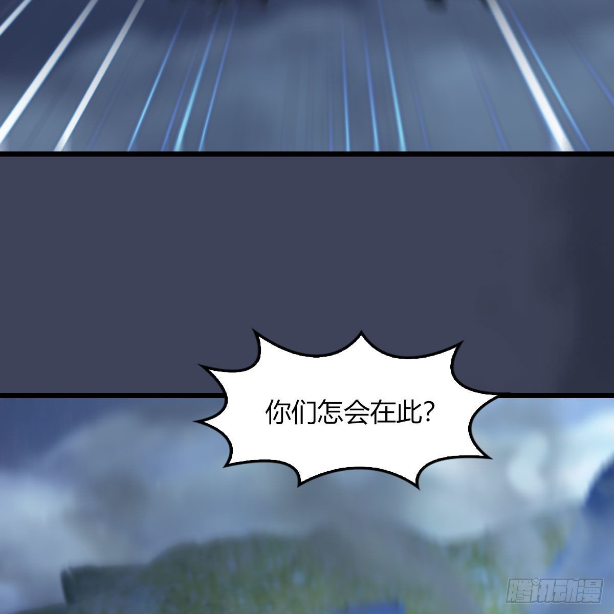 第471话：移动血泉85