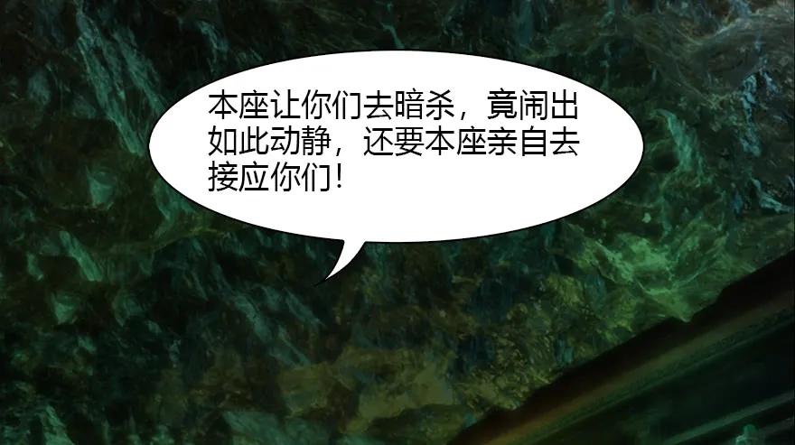 123 幽冥府袭击尘宵门81