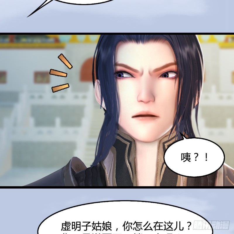 第308话：酒公子驾到27