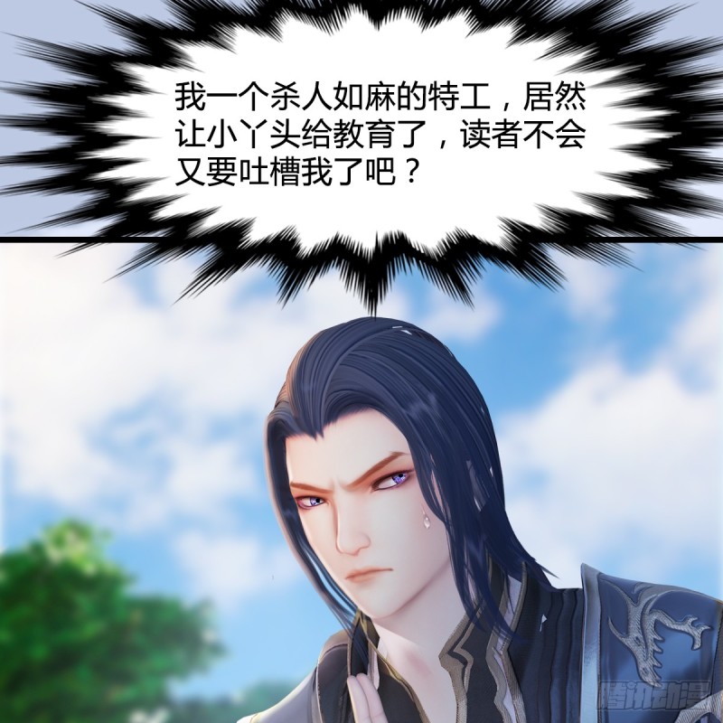 第279话：你不觉得残忍吗？20