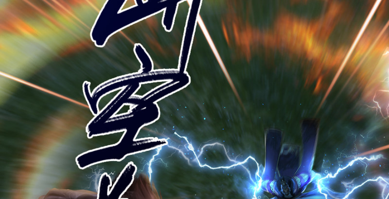 第213话：艮土之源42