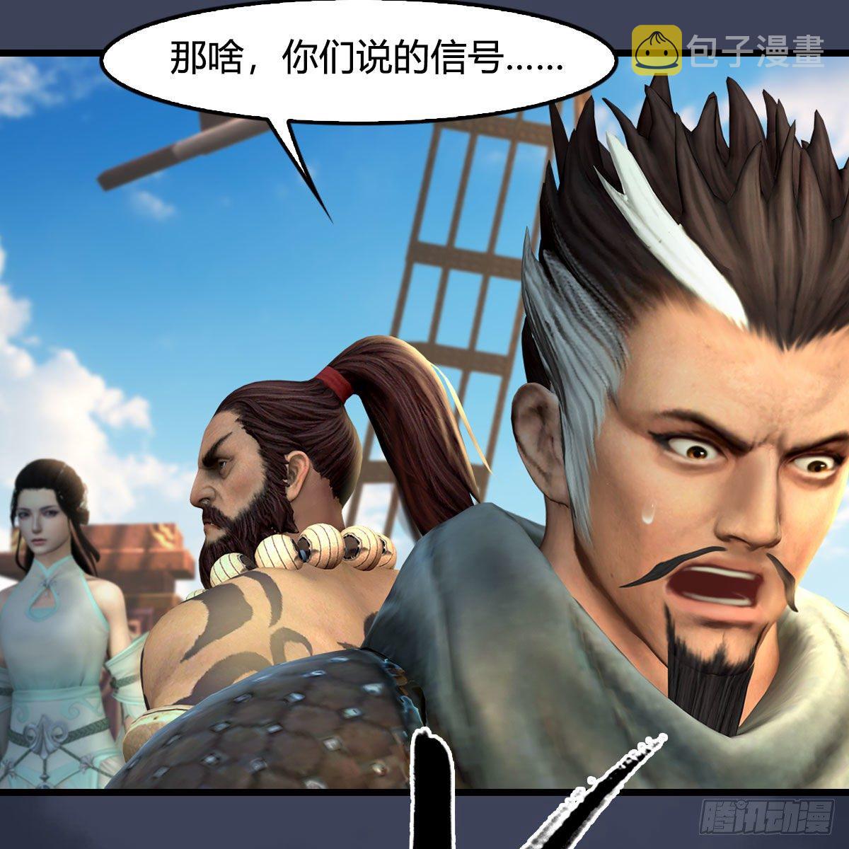 第554话：战将起40