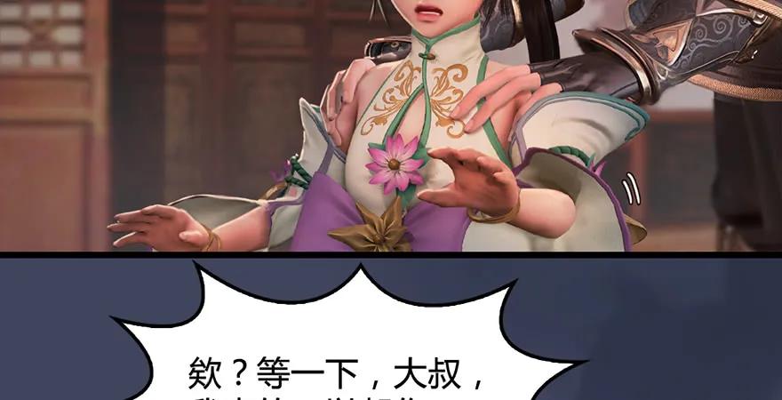 第200话：分身术与敛息术54