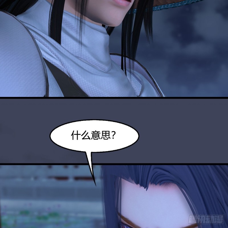 第407话：娶冬至雪？21