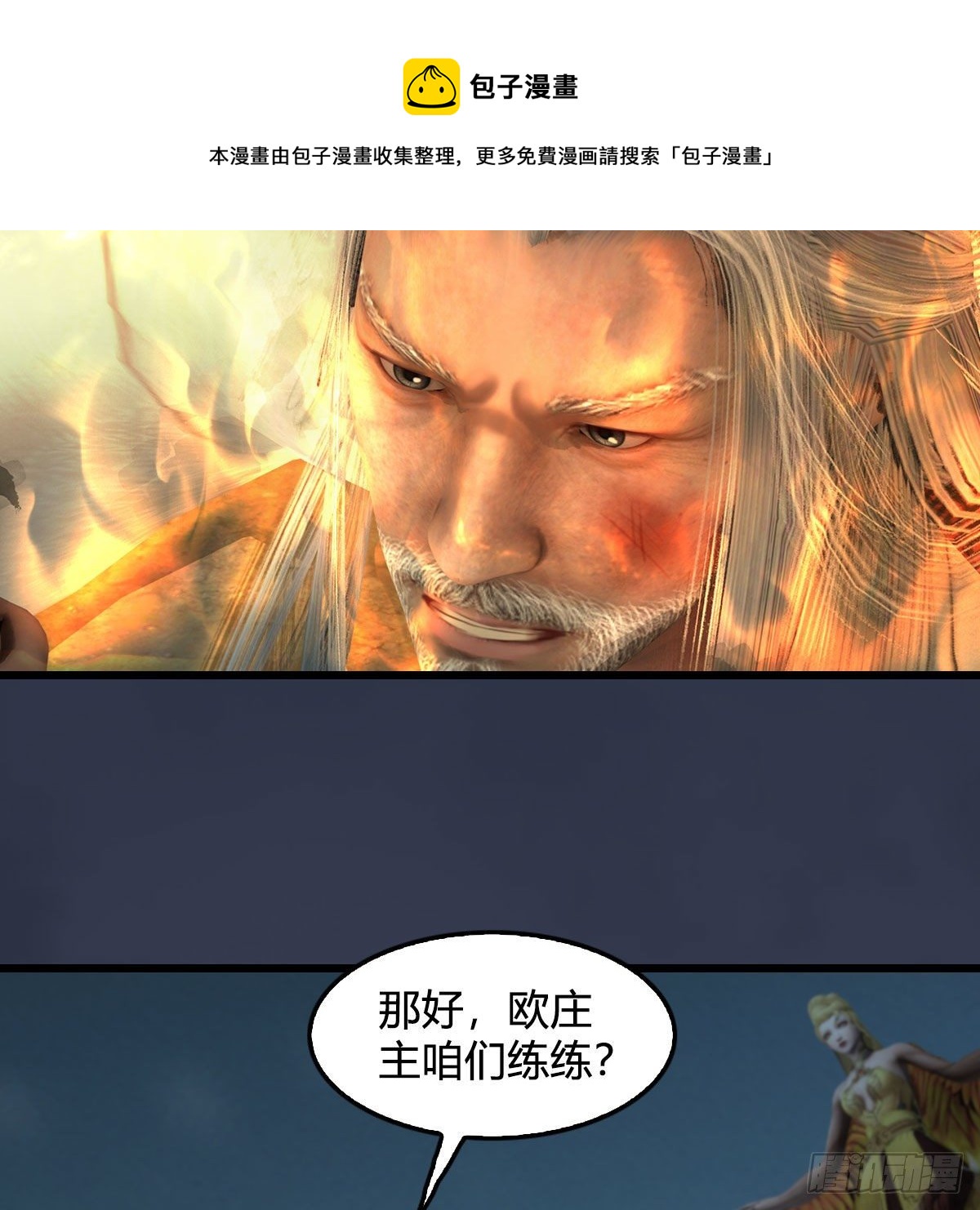 第592话：实力碾压68