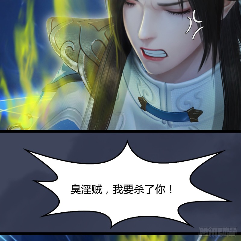 第251话：天下棋局29