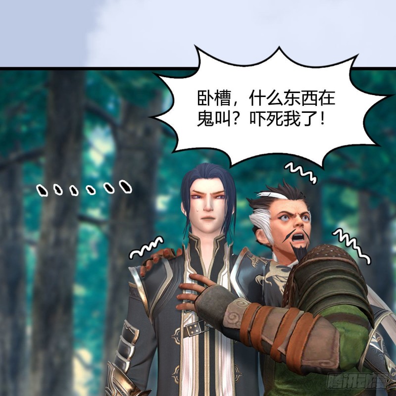 第355话：万蛇林16