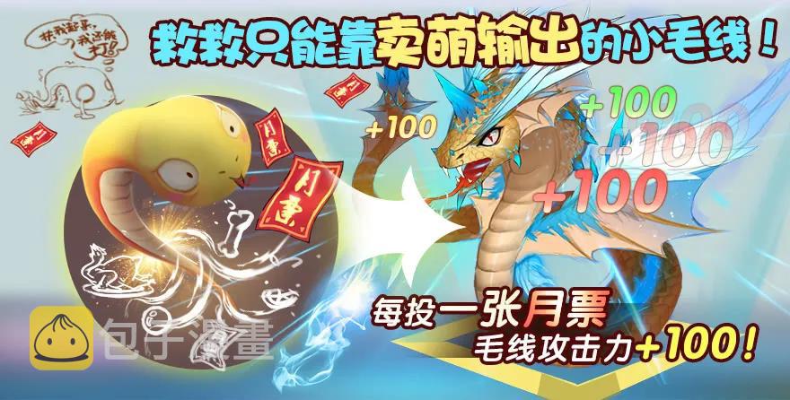 067 楚门主，请留步62