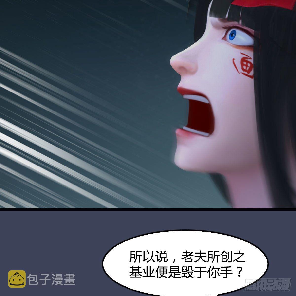 第484话：棋中仙36