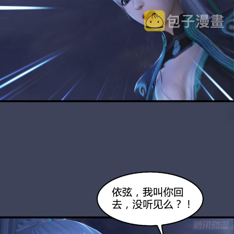 第257话：杀人灭口49